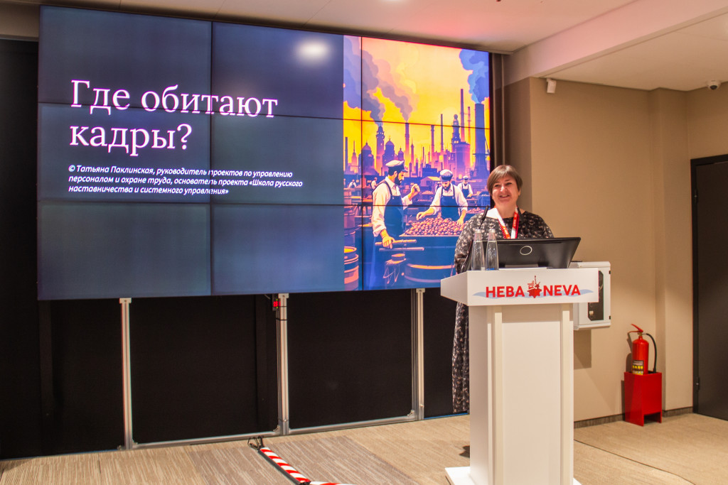 Люди и компетенции взгляд HR-эксперта.jpg