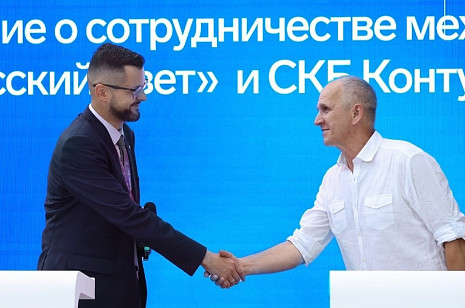 «Русский Свет» и СКБ «Контур» договорились о сотрудничестве