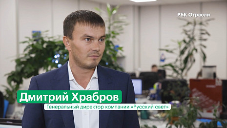 «Русский Свет» и «Территория бизнеса» на канале РБК