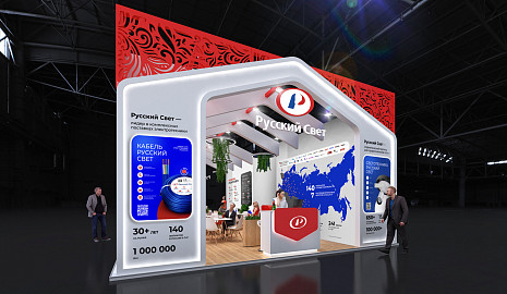 «Русский Свет» продемонстрирует новинки и флагманские линейки электротехники на MosBuild 2026