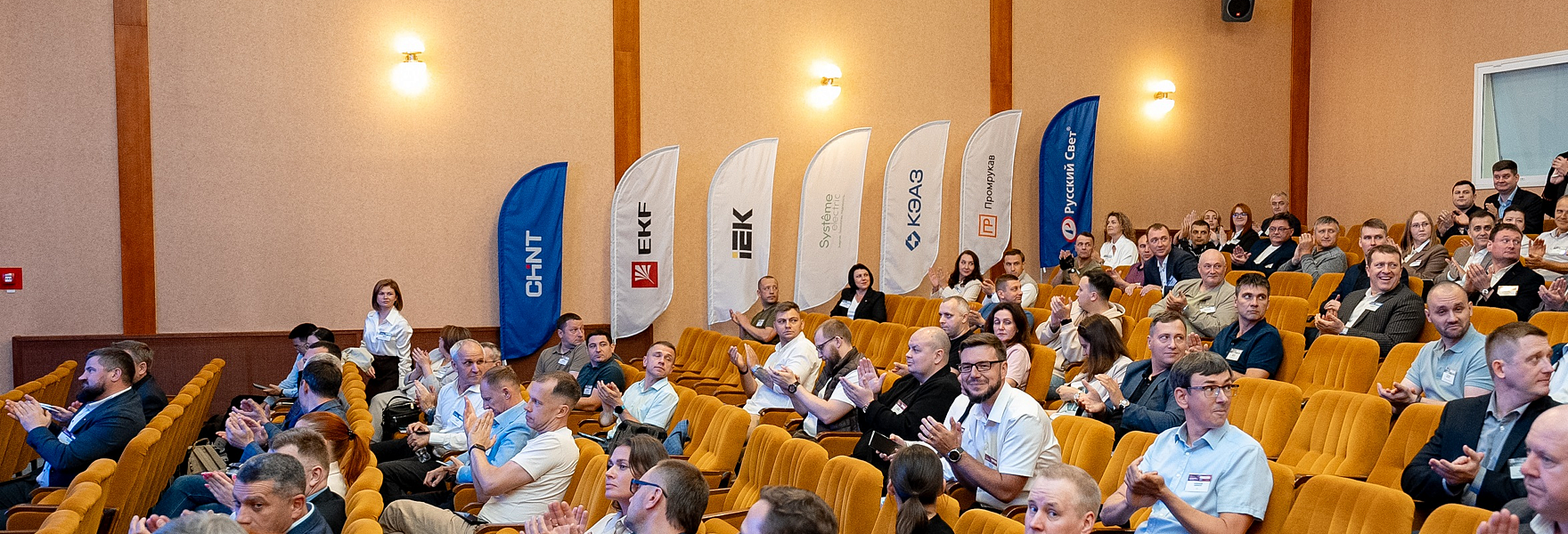 II Всероссийский электротехнический съезд подвел итоги: развитие энергетической отрасли имеет долгосрочные перспективы  