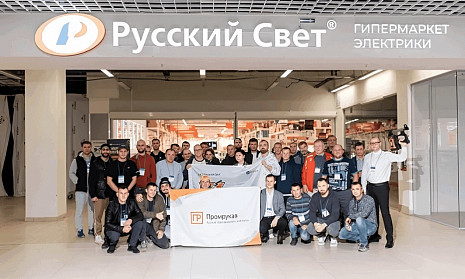 Форум электро­монтажников совместно с компаниями JazzWay и Промрукав!