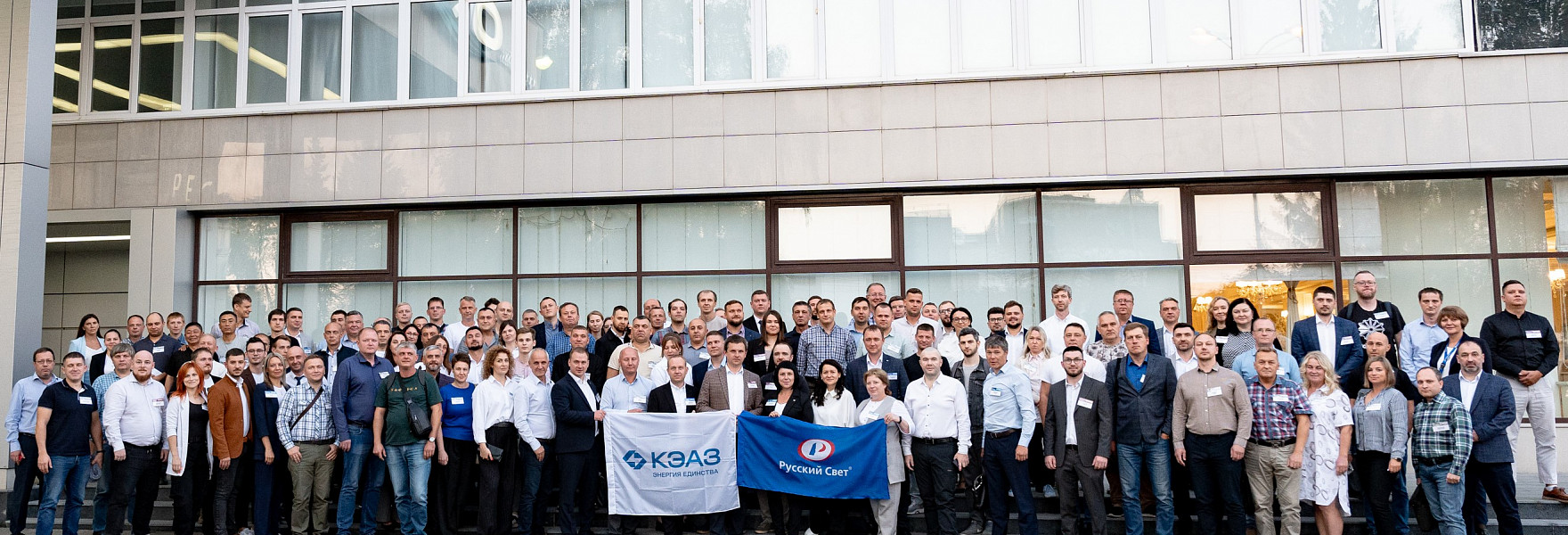 I Всероссийский электротехнический Cъезд