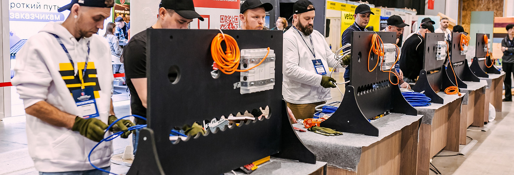 Финал Международного открытого чемпионата электриков IEK