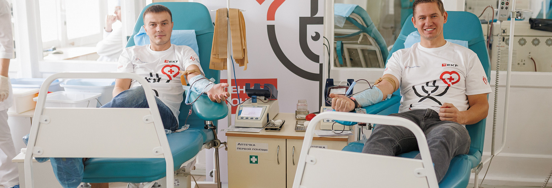 Первый совместный день донора компаний «Русский Свет» и ООО «Электрорешения» (бренд EKF)