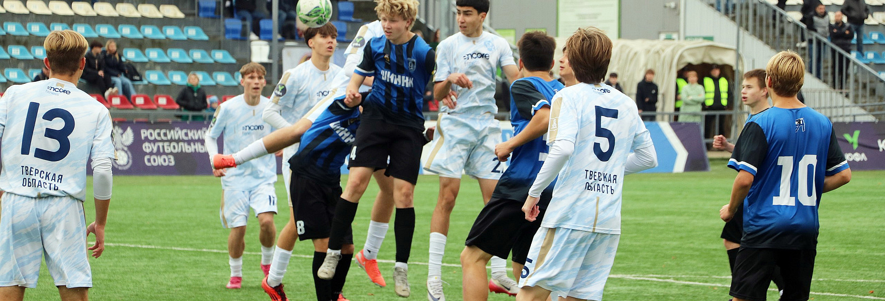 Дмитрий Храбров поддержал команду Тверской СШОР по футболу во время финального домашнего матча сезона
