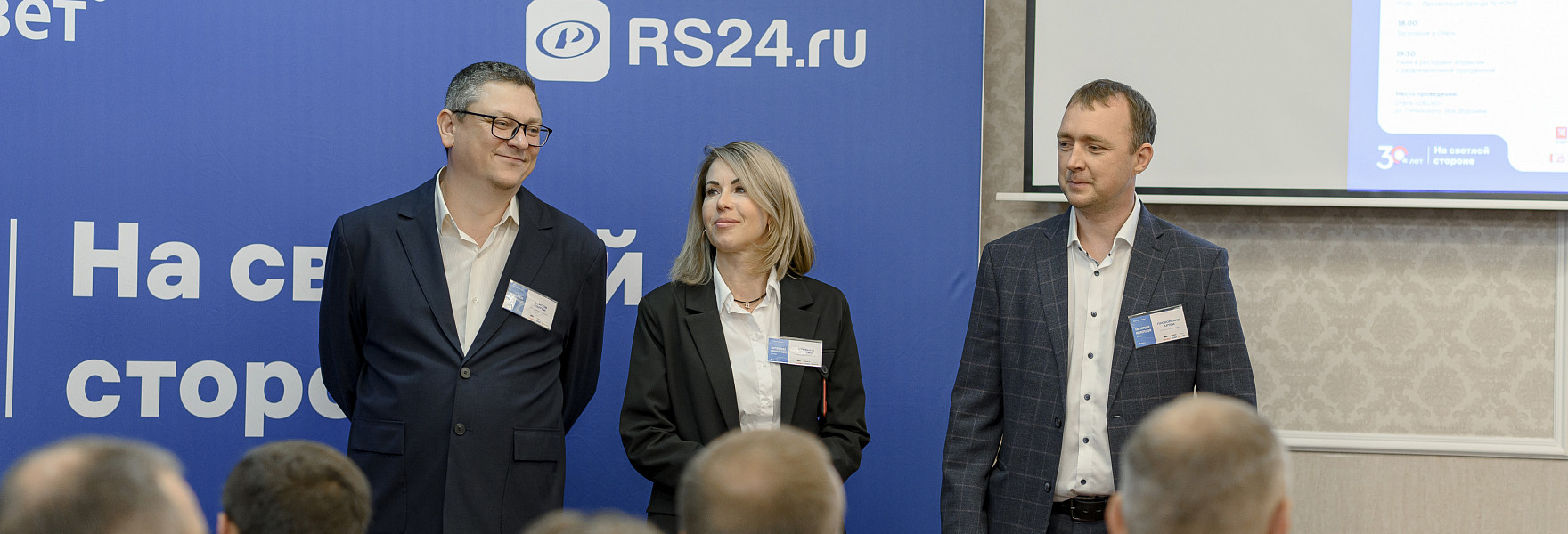 Русский Свет собрал лидеров агропрома России на отраслевой конференции в Воронеже